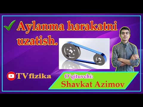 Видео: #19 Aylanma harakatni uzatish. TVfizika. Айланма ҳаракатни узатиш. ТВфизика