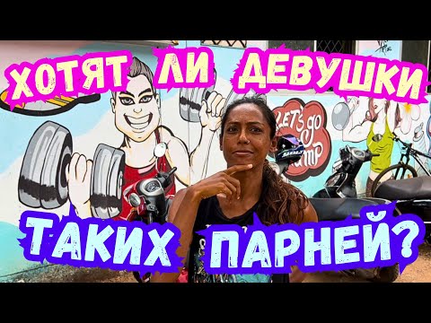 Видео: 🎯КАК ВСЁ УСПЕТЬ? КРИПТА, АНГЛИЙСКИЙ КЛУБ, ДОСКА С ГВОЗДЯМИ,ВОРКАУТ и КРАЙНИЙ ДЕНЬ в КЕРАЛЕ 🇮🇳ИНДИЯ