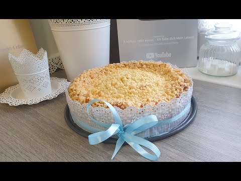 Видео: Творожный пирог!Käse Kuchen!Нежнейшая выпечка!