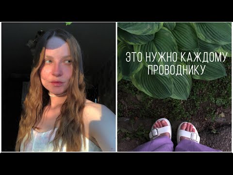 Видео: КАК ЛЕГКО ПРОХОДИТЬ ТРАНСФОРМАЦИИ