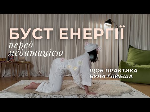 Видео: ТОП-КРІЯ, яка посилить будь-яку медитацію. Крія для НАПОВНЕННЯ ВСІХ ЧАКР ЕНЕРГІЄЮ.