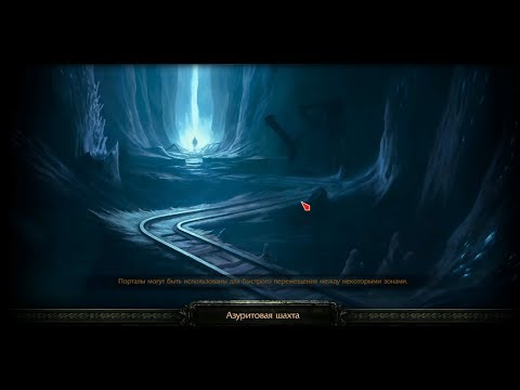 Видео: Path of Exile  От чего зависит урон