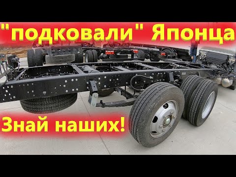 Видео: Исузу Эльф с подъемной осью, Русский Кулибин улучшил Японский грузовик isuzu