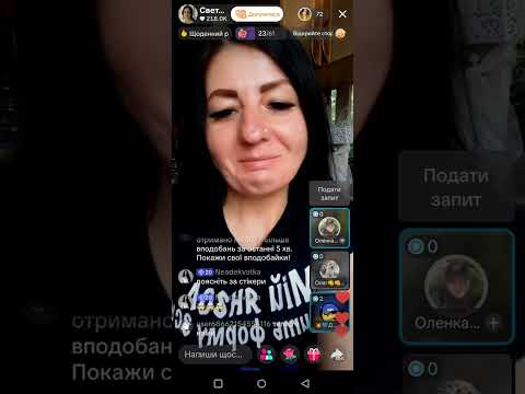 Видео: Света і ревізорчики 23.10 16:25