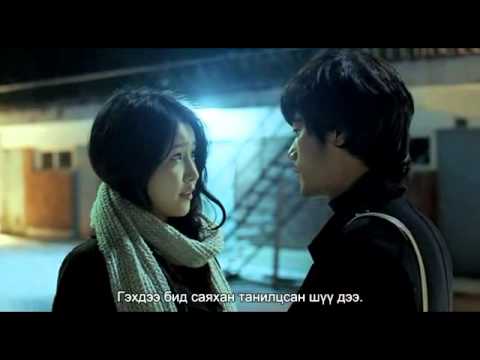 Видео: Hello, Schoolgirl /Монгол хадмал/