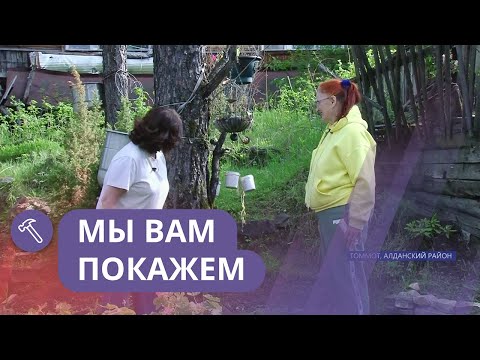 Видео: Мы вам покажем: Любовь Затонская - огородник-любитель из Томмота