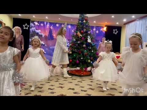 Видео: Новогодний утренник 2023