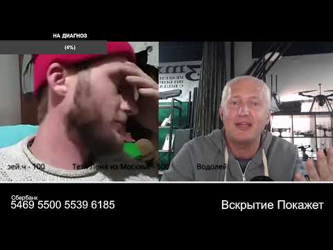 Видео: Стрим из Центра по сумеркам