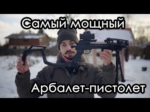 Видео: Mainhunter mamba с прикладом. Обзор, отстрел, замер скорости без хронографа.