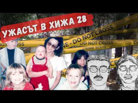 Видео: ТАЙНИ...ЛЪЖИ...ТИШИНА
