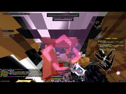 Видео: УБИЛ ВЕСЬ LONYGRIEF С ЛУЧШИМ ЧИТОМ MEOW DLC 1.16.5 | REALLYWORLD | HVH | PVP