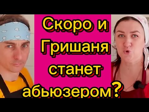 Видео: Халявное не жалко🤦‍♀️Можно портить и ломать🤡Деревенскийдневникоченьмногодетноймамы/матьгероиня/обзор