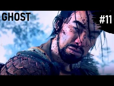 Видео: GHOST # 11 ПРОХОЖДЕНИЕ КРОВЬ НА ТРАВЕ