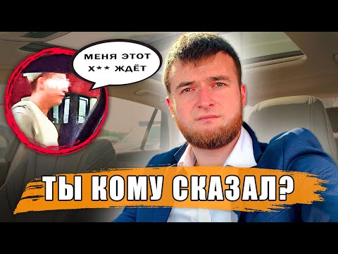 Видео: ВИП ТАКСИ | БУХИЕ ПАССАЖИРЫ | ЗАРАБОТОК В БИЗНЕС ТАКСИ!