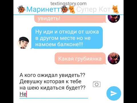 Видео: 💖 Холодная стерва и нахал и бабник💖2💖