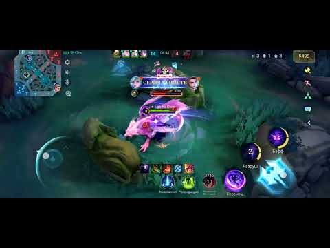 Видео: Пробный турнир в Mobile legends bang bang