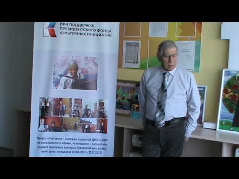 Видео: Мастер-класс № 12 Заслуженного работника культуры РФ, преподавателя по классу баяна Булгакова Д.Г.