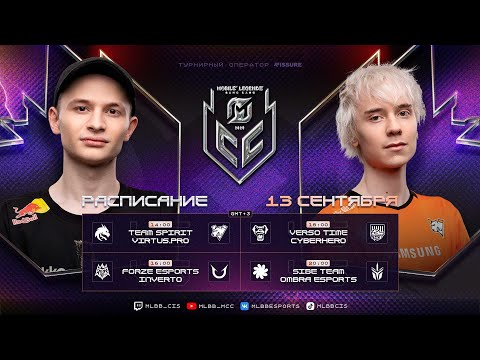 Видео: MCC Season 6 | Регулярный сезон | Неделя 1 День 1