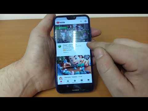 Видео: FRP! Huawei P20 Lite. Сброс аккаунта гугл. Без приложений. Простой способ!