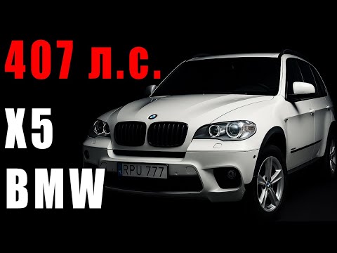 Видео: МОЩНЫЙ BMW X5 E70 50I - ЗА КАЙФ НАДО ПЛАТИТЬ?
