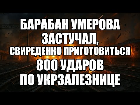 Видео: 🔥Дневной выпуск новостей 18.11.25