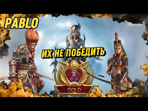 Видео: RAID :🔥 Ужас как много АРЕНЫ ! МОЯ ЛУЧШАЯ ПАЧКА🔥 : RAID