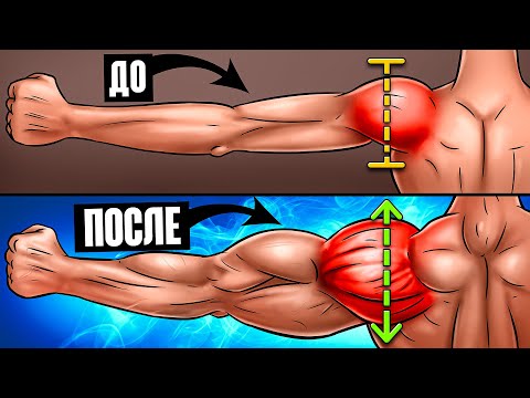 Видео: 10 СЕКРЕТОВ: КАК НАКАЧАТЬ ПЛЕЧИ!
