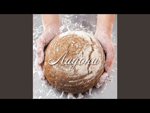 Видео: Сбереги