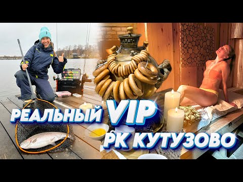 Видео: Рыбалка на максималках - баня, самовар и МНОГО ФОРЕЛИ! Ловля на силикон - черви сделали рыбалку!