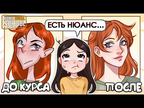 Видео: КАК Я ПРОХОДИЛА КУРС "ЦИФРОВОЙ ПОРТРЕТ" ОТ HDS...// есть подвох?