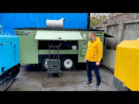 Видео: Дизельный компрессор КВ-20/15П ЧКЗ. Обзор и демонстрация работы