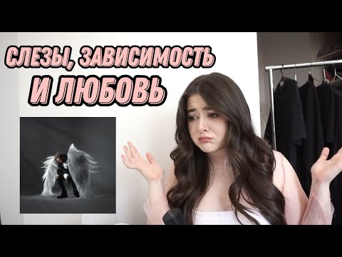 Видео: НОУНЕЙМ РЕАГИРУЕТ НА playingtheangel - Побочки