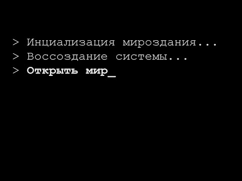 Видео: Что ИИ понимает про наш мир