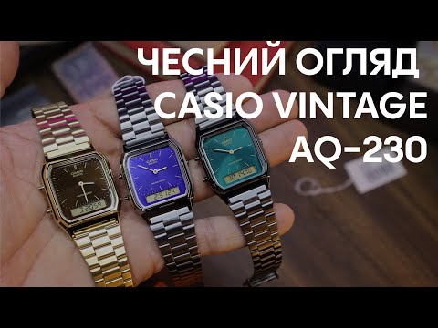 Видео: Новинки 2024 ! Casio VIntage AQ-230 налаштування та чесний огляд без води.