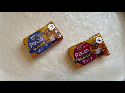 Видео: Просто мыление 🧼🧼🧼