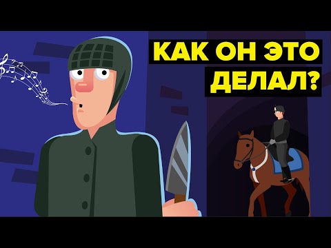 Видео: Почему Джека Потрошителя так и не поймали?