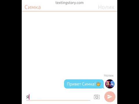 Видео: Периписка Фиксиков ШОК😱😱 Верта и Фаер теперь пара? Они ещё и поцеловались?!😱😱😱 часть 1