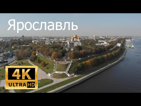 Видео: Полет над городом. Ярославль.