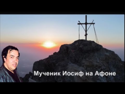 Видео: ТАИНСТВЕННОЕ МЕСТО ОБРЕТЕНИЯ ЧУДОТВОРНОЙ МОНРЕАЛЬСКОЙ ИКОНЫ НА АФОНЕ.