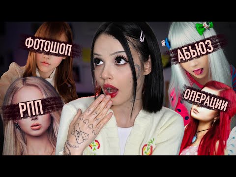 Видео: ЖИВЫЕ КУКЛЫ | Что с ними стало? (все плохо)