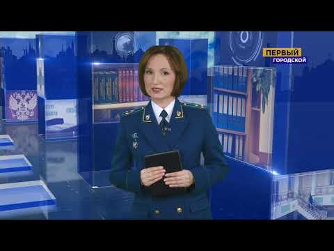 Видео: Закон в деталях эфир от 20.03.2021 (Признание гражданина недееспособным)