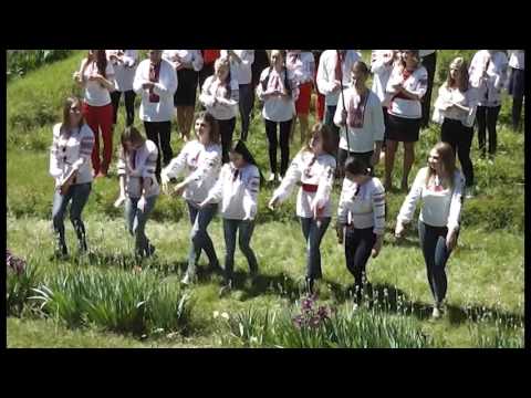 Видео: Флешмоб до Дня вишиванки 2017.