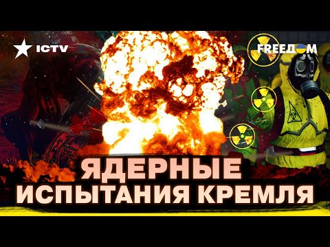 Видео: «Совершенно секретно». Тайна ЯДЕРНЫХ ЛАБОРАТОРИЙ СССР