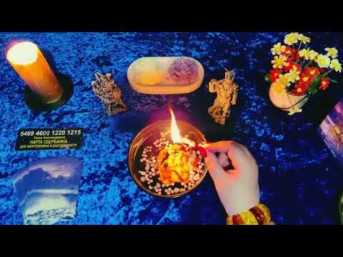 Видео: 🔥 ВЕЛЕСОВА НОЧЬ ВЕСЬ ШАБАШ ПРОЧЬ 💫 КАКОЙ ПОВОРОТ  СУДЬБЫ ВАС ОЖИДАЕТ ☝️ ✨💯#онлайнгадание +отжиг