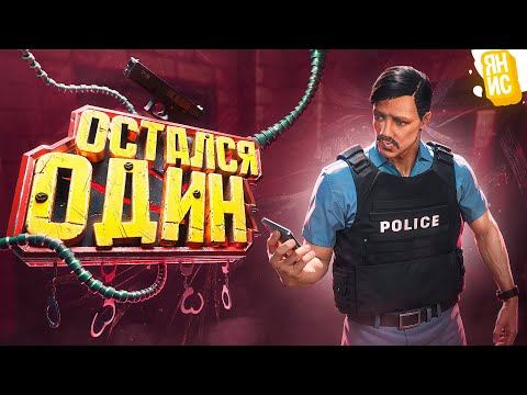 Видео: ТЕПЕРЬ Я ОДИН! ПОТЕРЯЛ НАПАРНИКА В ГТА 5 РП