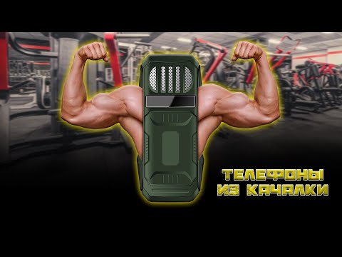 Видео: Два телефона от подписчика