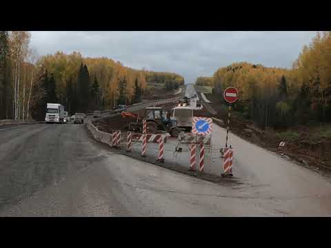 Видео: ПЕРМСКИЙ КРАЙ. ТРАССА КИРОВ-ПЕРМЬ