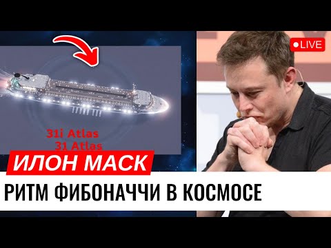 Видео: 3I/ATLAS перестала быть кометой — зафиксировано поведение, похожее на сознание