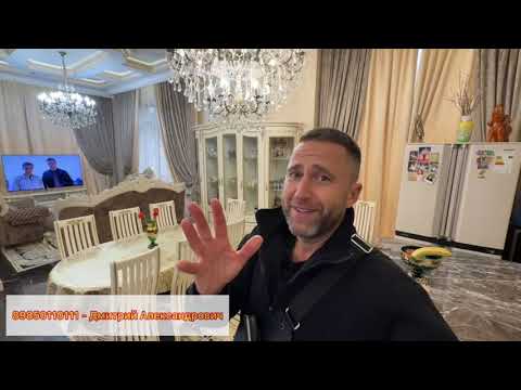 Видео: Дом с ремонтом ! Центральный район !
