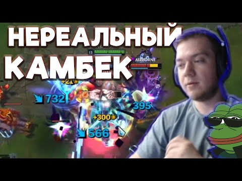 Видео: Smurf_tv НА ПИВНОМ МАСТЕРЕ КАМБЕКНУЛ ТРУДНЕЙШУЮ ИГРУ С РУИНЕРОМ НА СЕННЕ